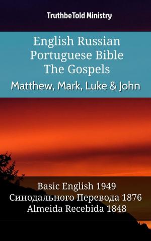 Cover of the book English Russian Portuguese Bible - The Gospels - Matthew, Mark, Luke & John by Marc Rasell