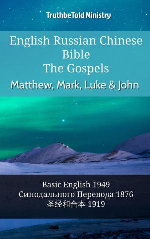 Cover of the book English Russian Chinese Bible - The Gospels - Matthew, Mark, Luke & John by TruthBeTold Ministry, James Strong, King James