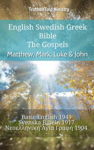 Book cover of English Swedish Greek Bible - The Gospels - Matthew, Mark, Luke & John