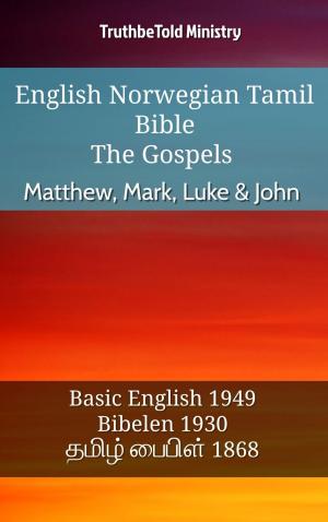 Cover of the book English Norwegian Tamil Bible - The Gospels - Matthew, Mark, Luke & John by Orville James Nave