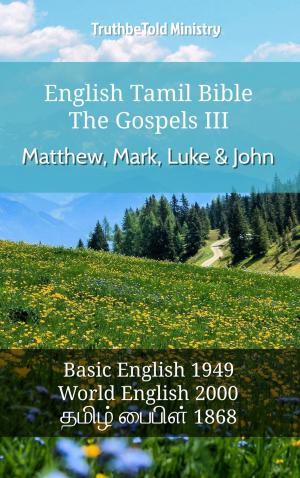 Cover of the book English Tamil Bible - The Gospels III - Matthew, Mark, Luke and John by Leticia del Rosario Barrientos