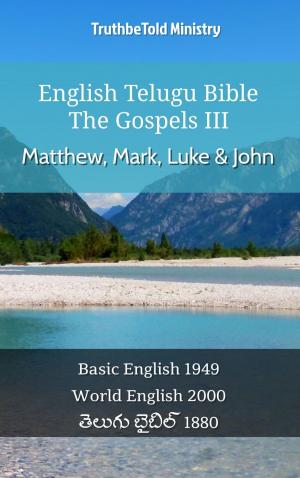 Cover of the book English Telugu Bible - The Gospels III - Matthew, Mark, Luke and John by TruthBeTold Ministry