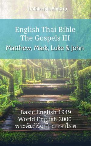 Cover of the book English Thai Bible - The Gospels III - Matthew, Mark, Luke and John by 