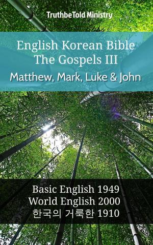 Cover of English Korean Bible - The Gospels III - Matthew, Mark, Luke and John
