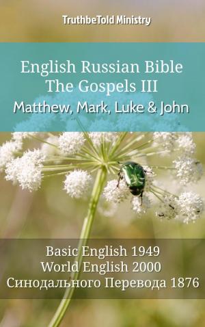 Cover of the book English Russian Bible - The Gospels III - Matthew, Mark, Luke and John by TruthBeTold Ministry, Joern Andre Halseth, Martin Luther, Lyman Jewett