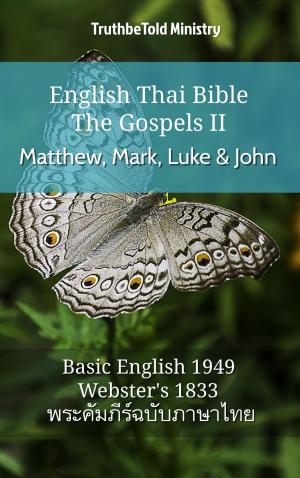 bigCover of the book English Thai Bible - The Gospels II - Matthew, Mark, Luke and John by 