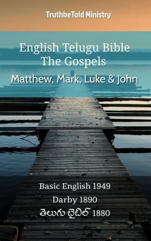 Cover of the book English Telugu Bible - The Gospels - Matthew, Mark, Luke and John by TruthBeTold Ministry