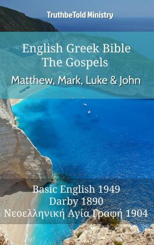 bigCover of the book English Greek Bible - The Gospels - Matthew, Mark, Luke and John by 
