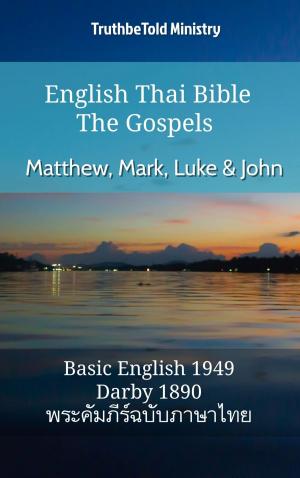 bigCover of the book English Thai Bible - The Gospels - Matthew, Mark, Luke and John by 