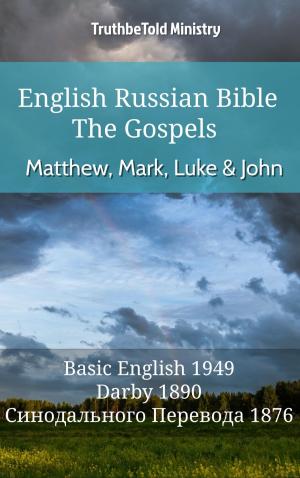 bigCover of the book English Russian Bible - The Gospels - Matthew, Mark, Luke and John by 