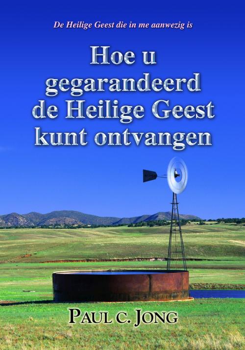 Cover of the book Hoe u gegarandeerd de Heilige Geest kunt ontvangen by Paul C. Jong, Hephzibah Publishing House