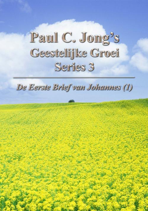 Cover of the book De Eerste Brief van Johannes (I) by Paul C. Jong, Hephzibah Publishing House