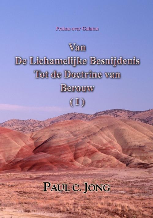 Cover of the book Preken over Galaten by Paul C. Jong, Hephzibah Publishing House