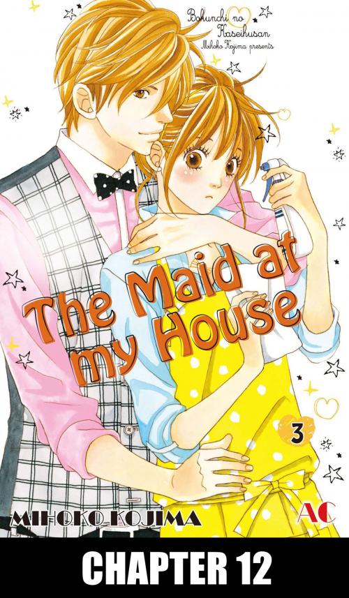 Cover of the book The Maid at my House by Mihoko Kojima, Akita Publishing Co.,Ltd.