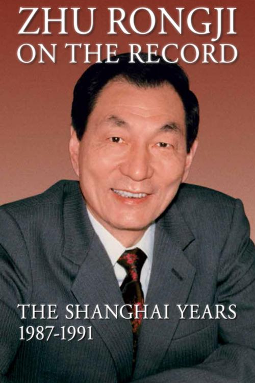 Cover of the book Zhu Rongji on the Record by Rongji Zhu, Brookings Institution Press