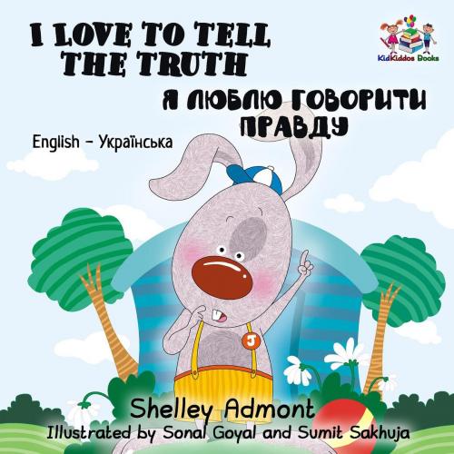 Cover of the book I Love to Tell the Truth (Ukrainian Children's book) by Shelley Admont, KidKiddos Books, KidKiddos Books Ltd.