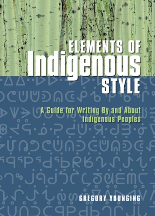 Cover of the book Elements of Indigenous Style by Gregory Younging, PhD, Brush Education