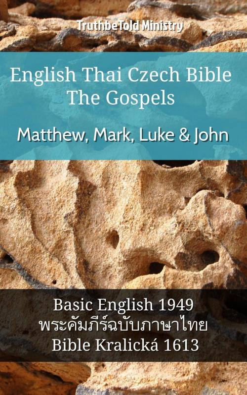Cover of the book English Thai Czech Bible - The Gospels - Matthew, Mark, Luke & John by TruthBeTold Ministry, TruthBeTold Ministry