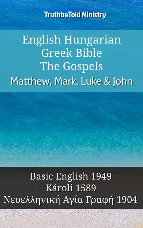 Cover of the book English Hungarian Greek Bible - The Gospels - Matthew, Mark, Luke & John by TruthBeTold Ministry, TruthBeTold Ministry