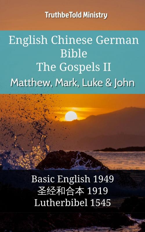 Cover of the book English Chinese German Bible - The Gospels II - Matthew, Mark, Luke & John by TruthBeTold Ministry, TruthBeTold Ministry