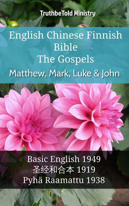 Cover of the book English Chinese Finnish Bible - The Gospels - Matthew, Mark, Luke & John by TruthBeTold Ministry, TruthBeTold Ministry