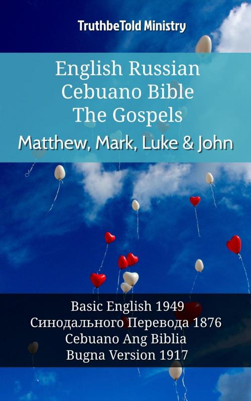 Cover of the book English Russian Cebuano Bible - The Gospels - Matthew, Mark, Luke & John by TruthBeTold Ministry, TruthBeTold Ministry