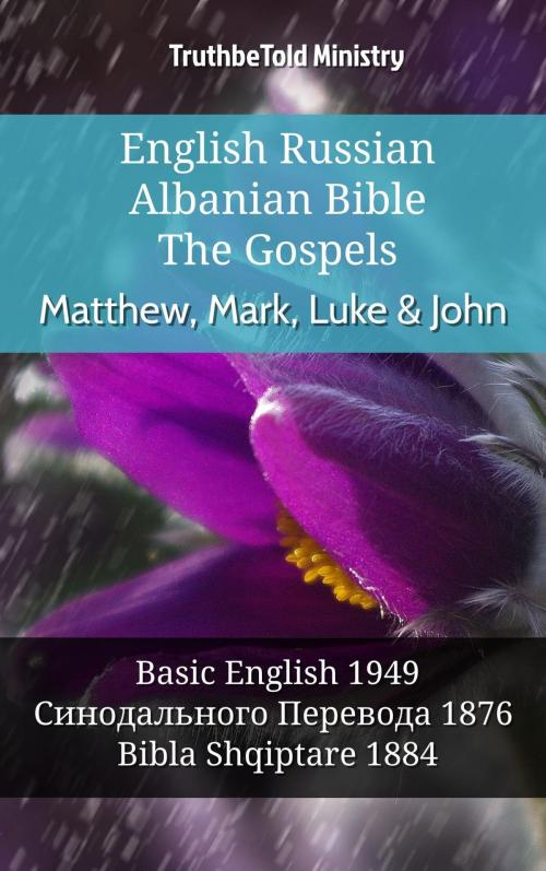Cover of the book English Russian Albanian Bible - The Gospels - Matthew, Mark, Luke & John by TruthBeTold Ministry, TruthBeTold Ministry