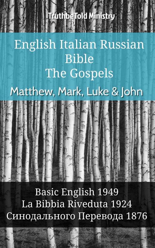 Cover of the book English Italian Russian Bible - The Gospels - Matthew, Mark, Luke & John by TruthBeTold Ministry, TruthBeTold Ministry
