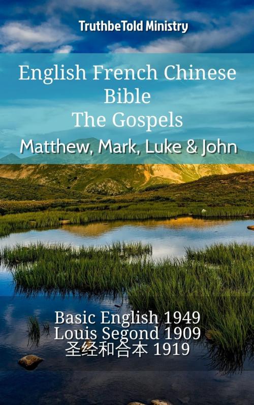 Cover of the book English French Chinese Bible - The Gospels - Matthew, Mark, Luke & John by TruthBeTold Ministry, TruthBeTold Ministry