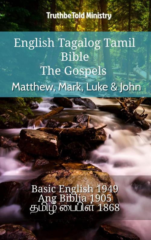 Cover of the book English Tagalog Tamil Bible - The Gospels - Matthew, Mark, Luke & John by TruthBeTold Ministry, TruthBeTold Ministry