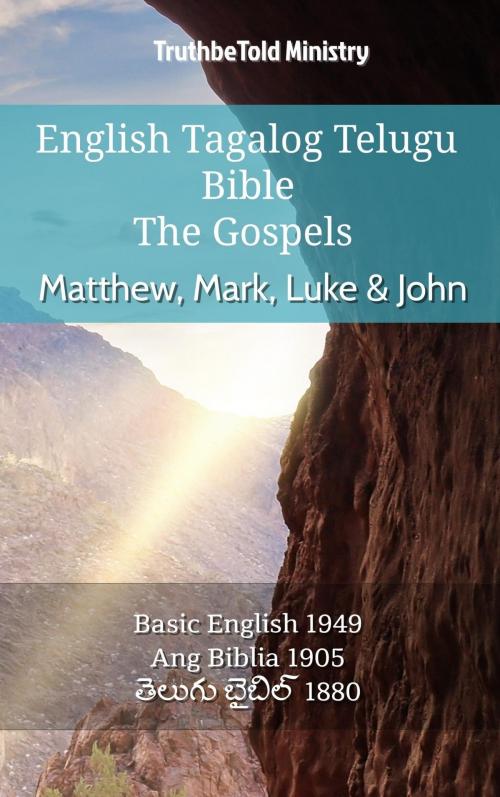 Cover of the book English Tagalog Telugu Bible - The Gospels - Matthew, Mark, Luke & John by TruthBeTold Ministry, TruthBeTold Ministry