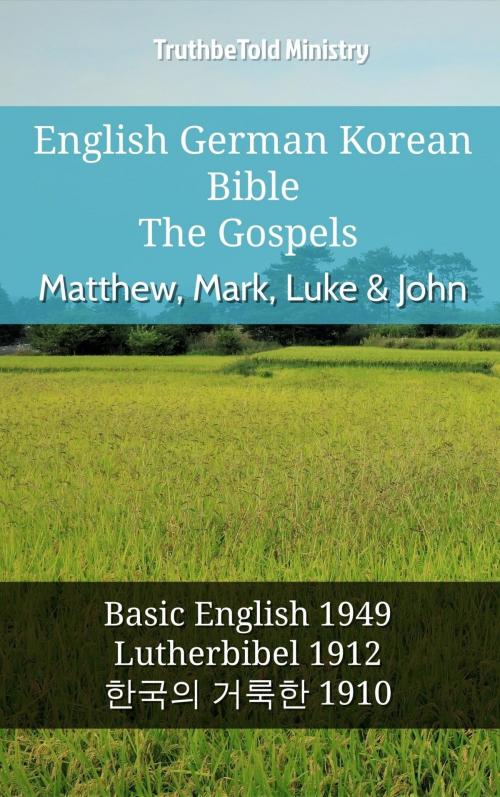 Cover of the book English German Korean Bible - The Gospels - Matthew, Mark, Luke & John by TruthBeTold Ministry, TruthBeTold Ministry