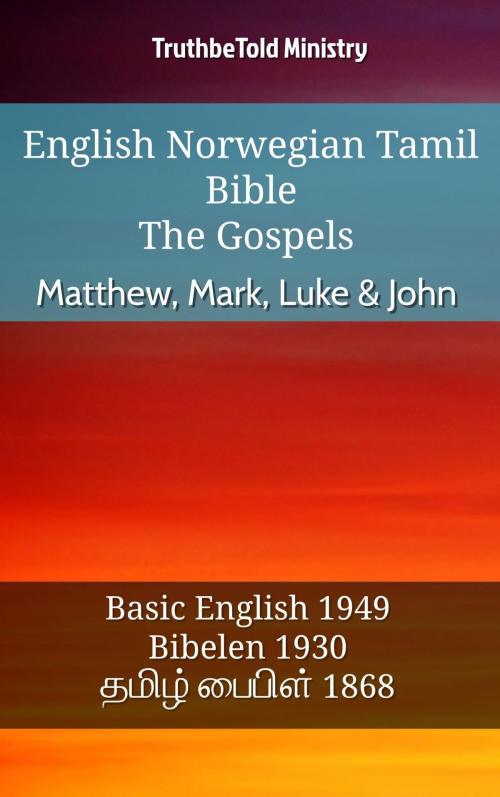 Cover of the book English Norwegian Tamil Bible - The Gospels - Matthew, Mark, Luke & John by TruthBeTold Ministry, TruthBeTold Ministry