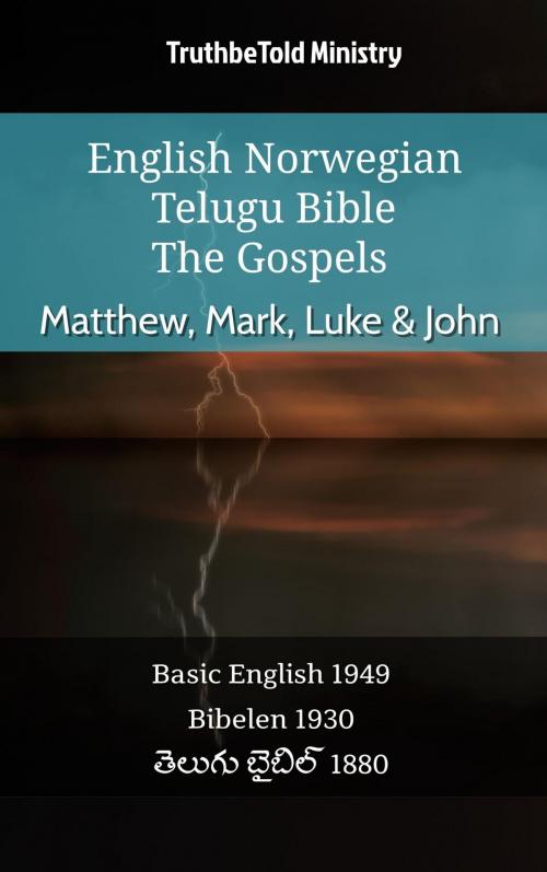 Cover of the book English Norwegian Telugu Bible - The Gospels - Matthew, Mark, Luke & John by TruthBeTold Ministry, TruthBeTold Ministry