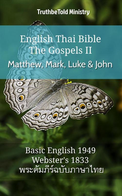 Cover of the book English Thai Bible - The Gospels II - Matthew, Mark, Luke and John by TruthBeTold Ministry, TruthBeTold Ministry