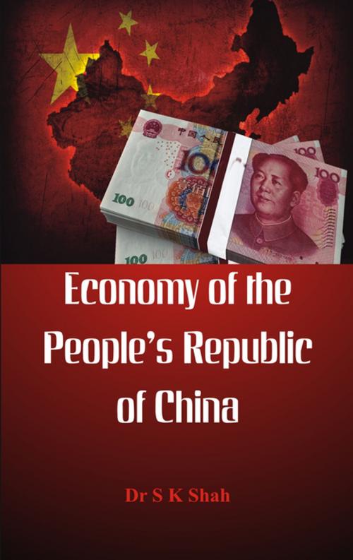 Cover of the book Economy of the Peoples Republic of China by Dr. S K Shah, VIJ Books (India) PVT Ltd