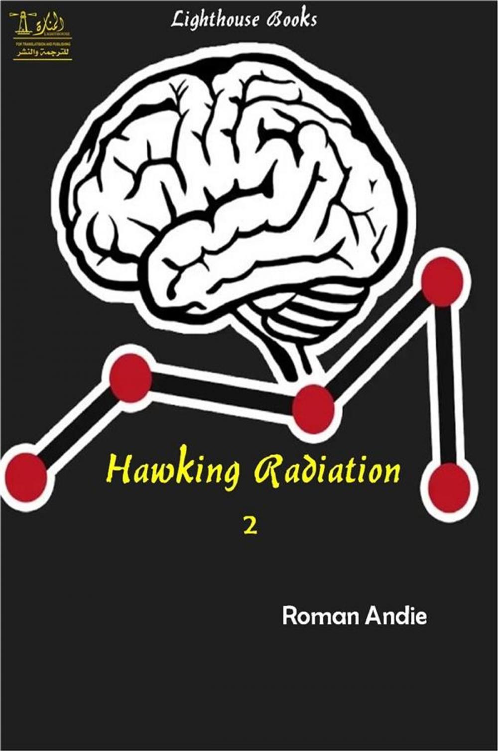 Big bigCover of Hawking Radiation 2