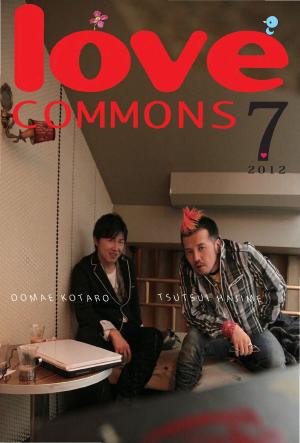 bigCover of the book LOVE COMMONS vol.2 by 