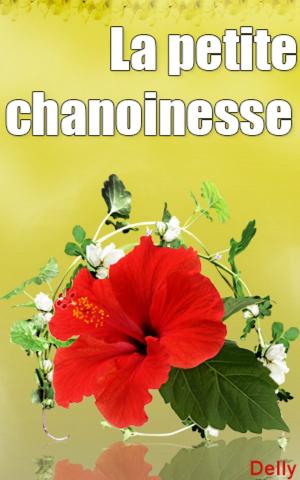 Cover of the book La petite chanoinesse by Suzanne Hazenberg