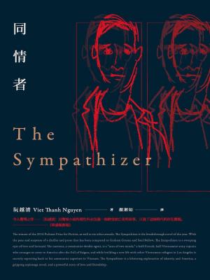 Book cover of 同情者