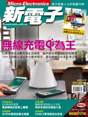 Cover of the book 新電子 01月號/2018 第382期 by 萬寶週刊