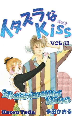 Cover of the book itazurana Kiss by Lucy Gordon