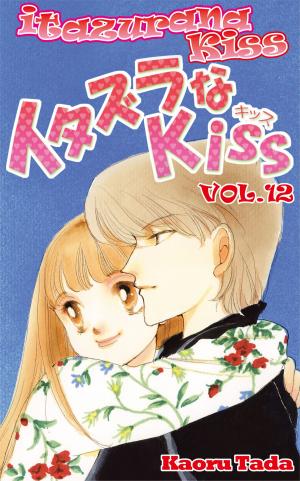 Cover of the book itazurana Kiss by Derek Padula