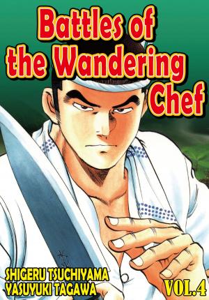Cover of the book BATTLES OF THE WANDERING CHEF by Da Xia