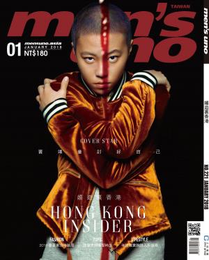 Cover of the book men's uno 1月號/2018 第221期 by 