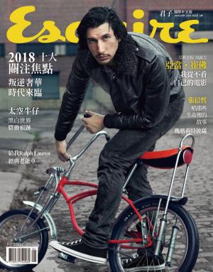 Cover of the book Esquire 君子 01月號/2018 第149期 by 經典雜誌