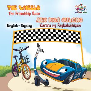 Cover of the book The Wheels Ang Mga Gulong The Friendship Race Karera ng Pagkakaibigad (Filipino Kids book Bilingual) by Shelley Admont