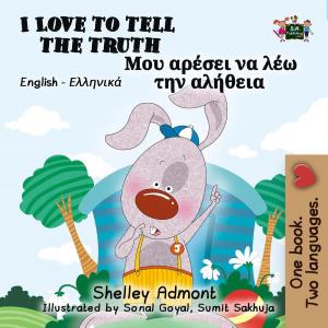 Cover of the book I Love to Tell the Truth Μου αρέσει να λέω την αλήθεια (Bilingual Greek Books for Kids) by Shelley Admont, S.A. Publishing