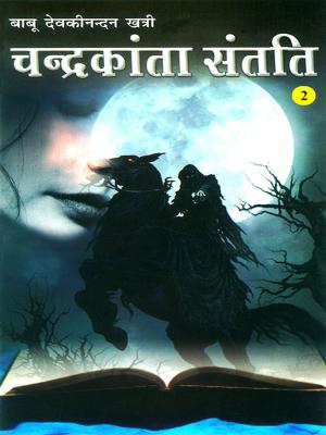 Book cover of Chandrakanta Santati