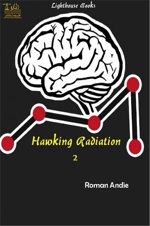 Cover of the book Hawking Radiation 2 by Roman Andie, Lighthouse Books for Translation and Publishing